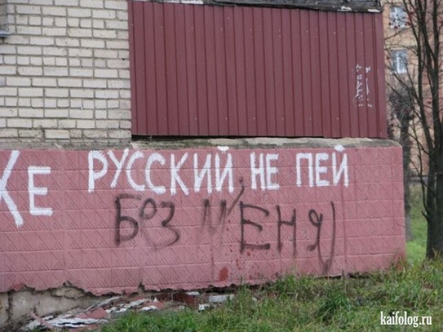 Мрачная русская философия (75 фото) Мрачная русская философия (75 фото)
