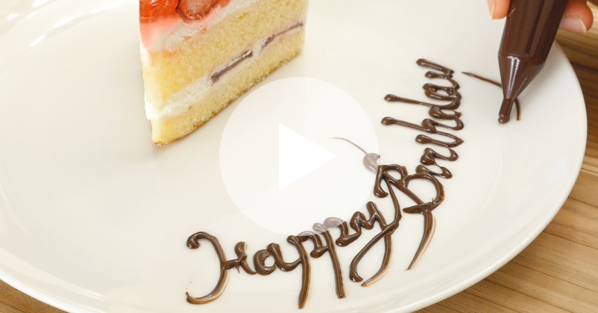 [10000印刷√] 誕生日ケーキ プレート 文字 202125-誕生日ケーキ プレート 文字