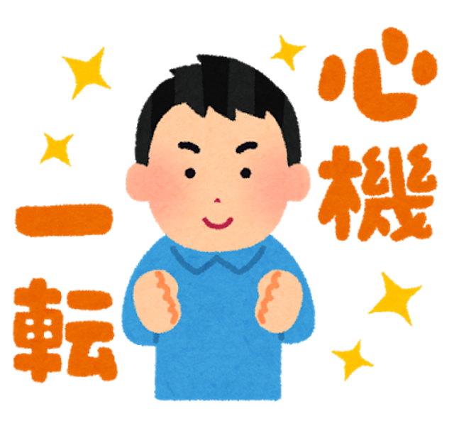 勤続 おめでとう 英語