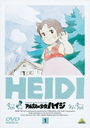 Heidi (Alps no Shojo Heidi) / Animation
