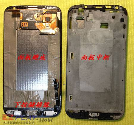 南投草屯手機維修站 iphone ipad htc samsung sony 飛川電通南投店: Samsung Galaxy Note2 面板玻璃破了,可以只單換玻璃嗎?