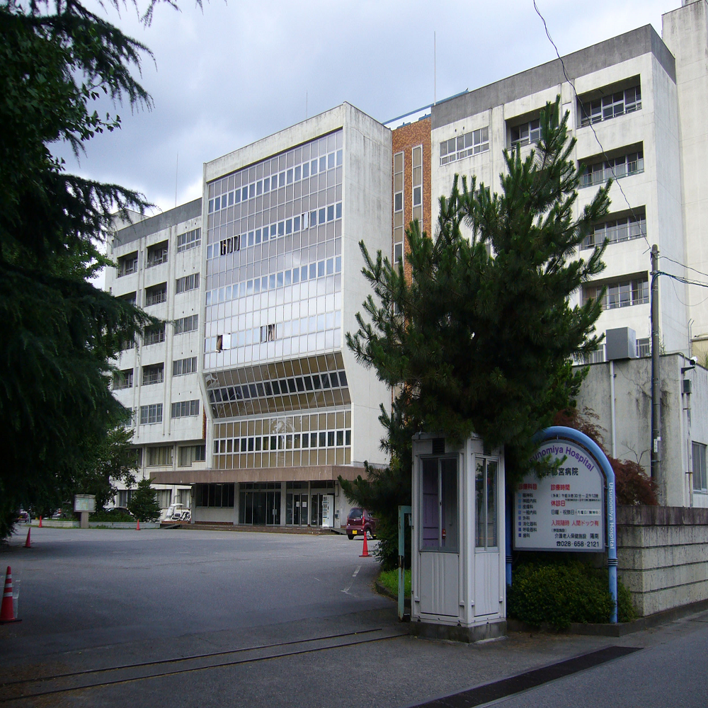 双 ヶ 岡 病院