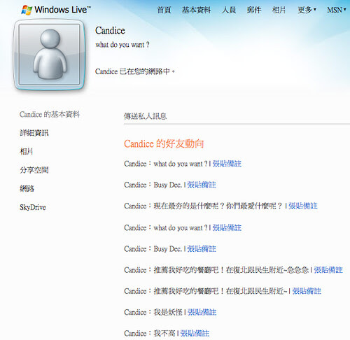 Windows Live