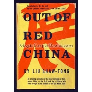 Out of Red China