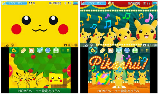 壁紙最高のトップ 人気のダウンロード みんなの ポケモン スクランブル あいことば 伝説 ポ ケモン