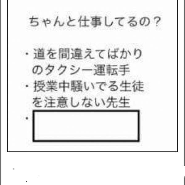 ぜいたく ちび まる子 ちゃん の お父さん の 仕事 画像ブログ