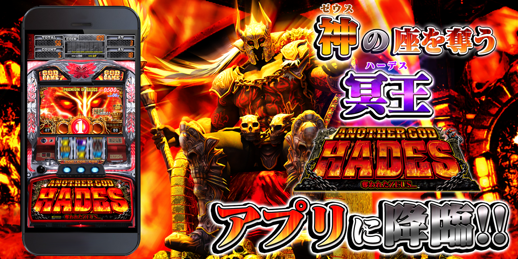最新 ミリオンゴッド 壁紙 Hd壁紙画像コレクション