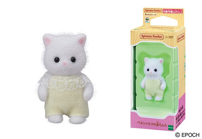 50年以上 シルバニア ファミリー 猫 100 で最高の画像