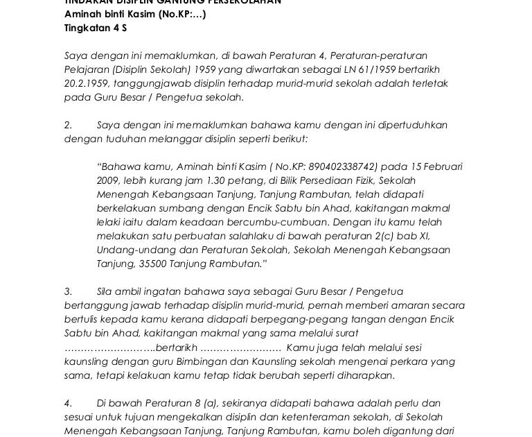 Contoh Surat Rayuan Buang Asrama - Kecemasan k