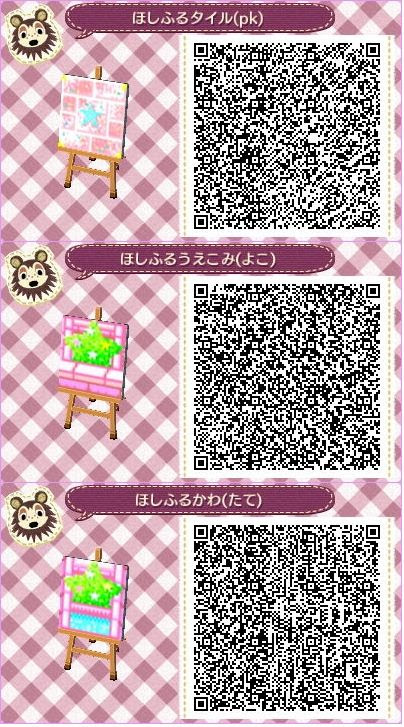 上 とび森 マイデザイン 道 かわいい作り方 とび森 マイデザイン 道 かわいい作り方 Gajianwalljp