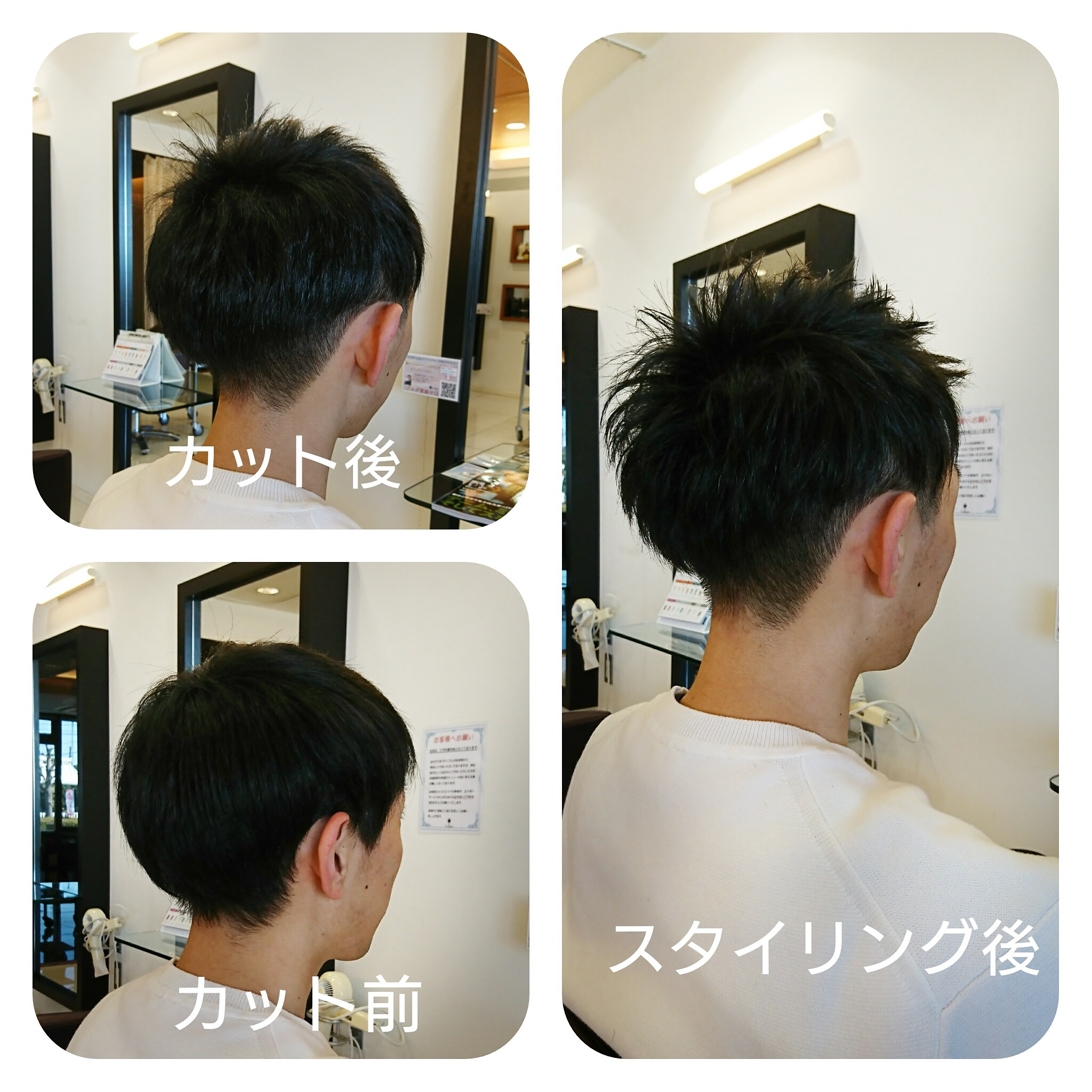 髪型 最高メンズ 髪 すく