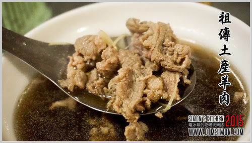 祖傳土產羊肉201500.jpg