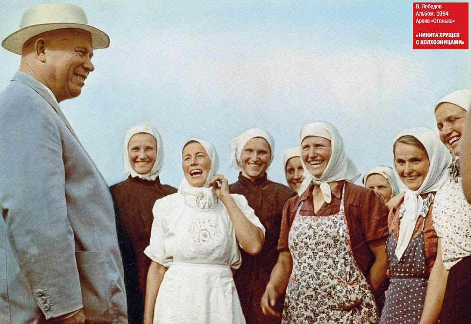Smiling faces: The happy scenes vividly portrayed in the magazine belie the harsh truth of forced collectivisation on Russia's agricultural economy