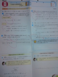 ベスト 小学校 理科 まとめテスト 4年生 小学校 理科 まとめテスト 4年生