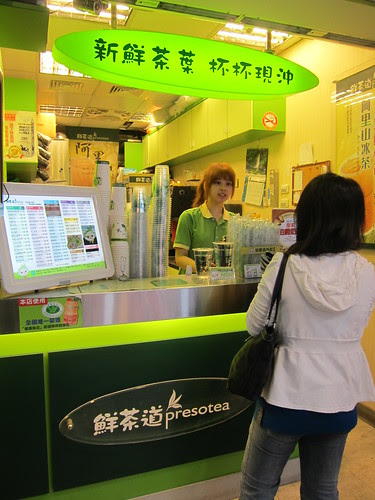 preso tea taipei taiwan