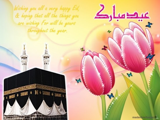 Eid-Greeting-Cards-Pictures-Photos-Islamic-Eid-Card-Image-Wallpapers-7 Eid-Greeting-Cards-2013-Pictures-Photos-Islamic-Eid-Card-Image-Wallpapers-7