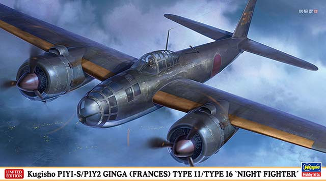 Hasegawa 1/72 Kugisho P1Y1-S/P1Y2 GINGA (FRANCES) TYPE 11/TYPE 16 'NIGHT FIGHTER' (02230) English Color Guide & Paint Conversion Chart