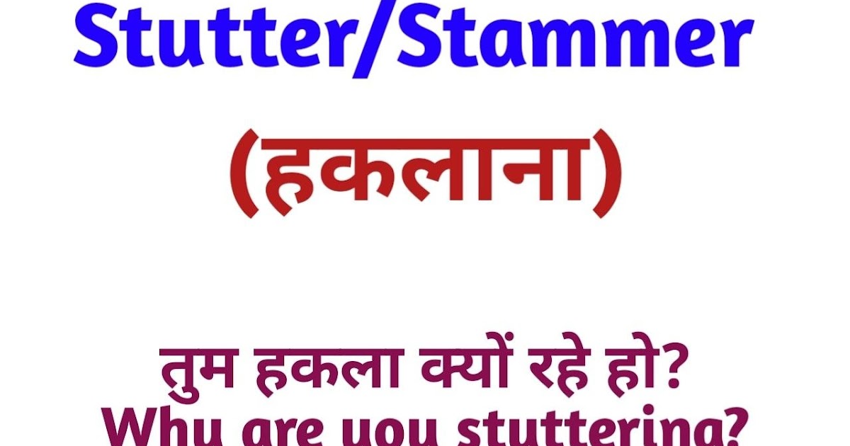 no to a meaning in hindi