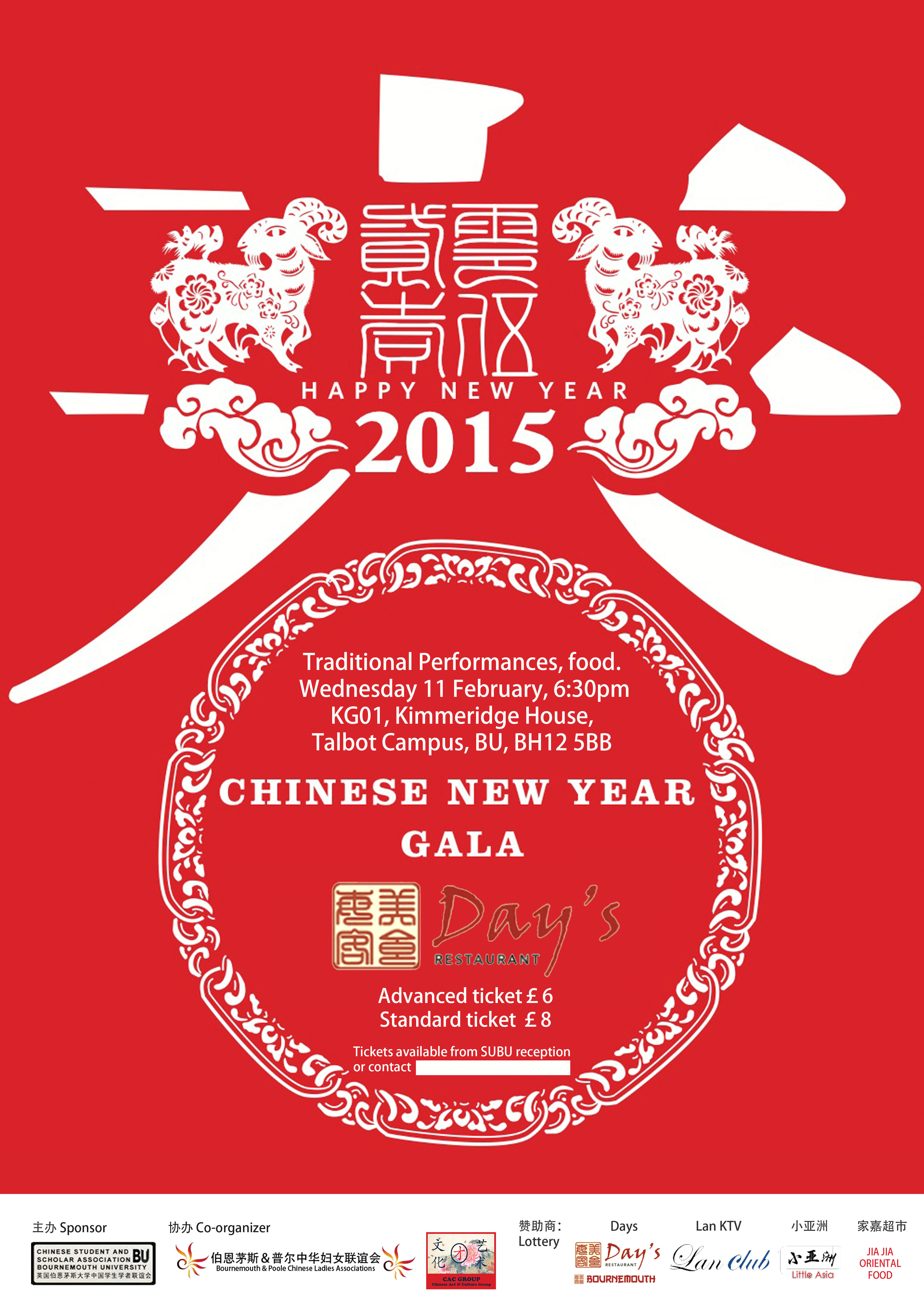 Chinese New Year 2018 Uk