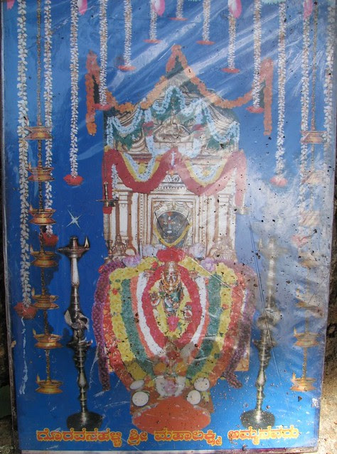 Goravanhalli Mahalakshmi Temple Goravanhalli Mahalakshmi Temple