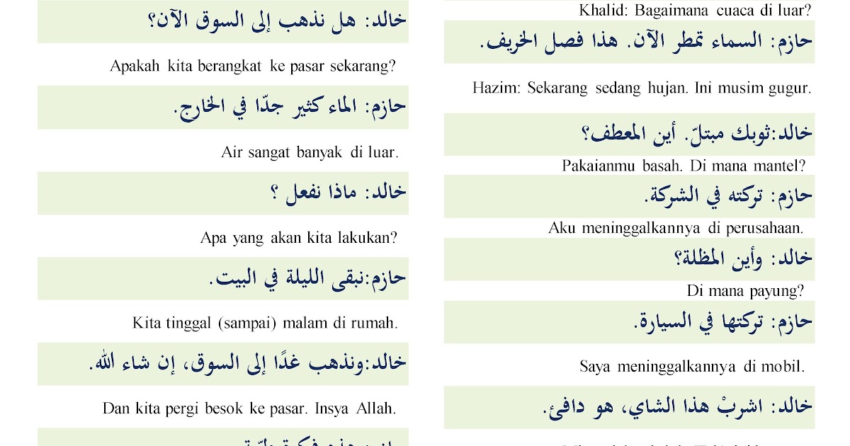 Bahasa Arab Dasar Pdf - Pusat Soal