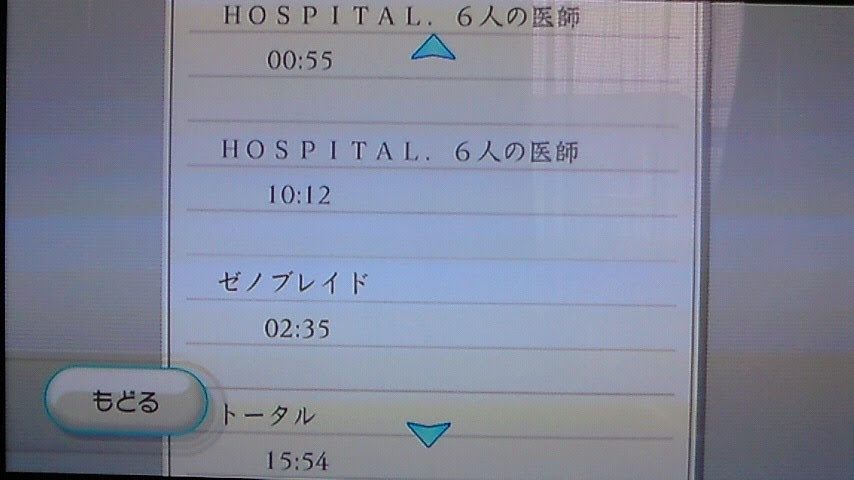 50 3ds 時間制限 すべてのぬりえ