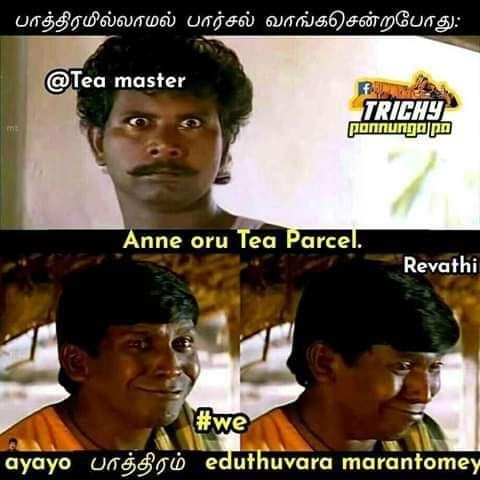 Good Night Funny Image Tamil - Aprofe