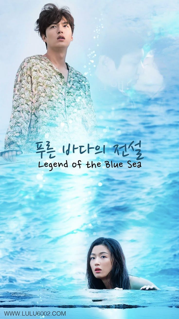 Legend Of The Deep Blue Sea Korean Drama - Proshat Shaikh