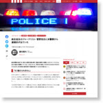 森友追及のジャーナリスト・菅野完氏に米警察から逮捕状が出ていた（週刊現代） | 現代ビジネス | 講談社（1/2）