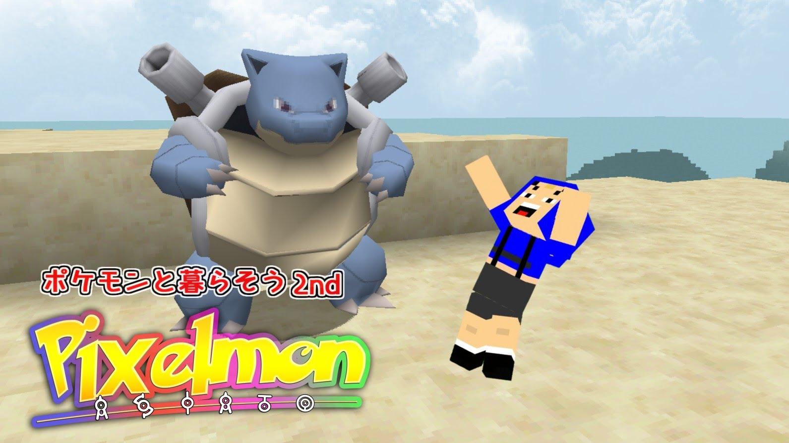 あしあと ポケモン イメージポケモンコレクション