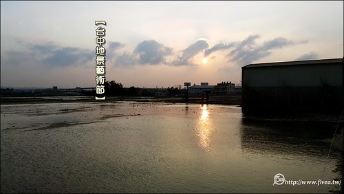 台中地景藝術節 LandArtFestival 台中地景藝術節 LandArtFestival
