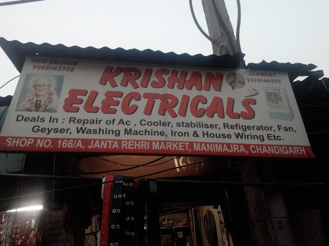 Krishan Electricals