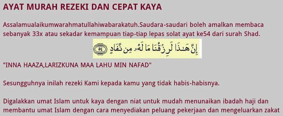 Yuk Lihat Kelebihan Surah Sad Ayat 54 | Check Islamic Surah Ayah