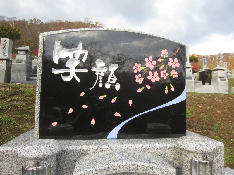 動物画像無料 最高可愛い 墓石 文字 画像