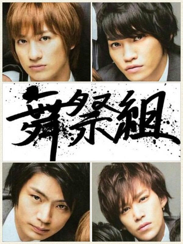 トップ100 Kis My Ft2 プリ 画像 イラスト画像