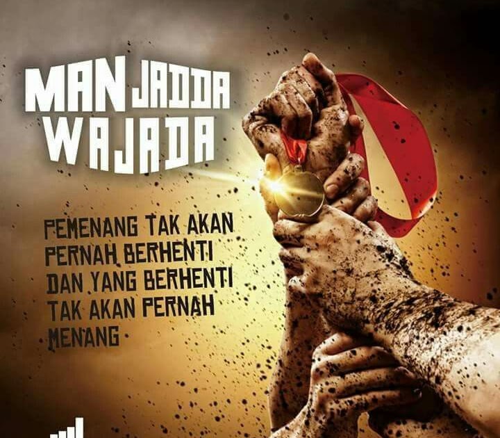 Gambar Tulisan Man Jadda Wa Jadda : Man Jadda Wa Jadda Pesan Dari Film