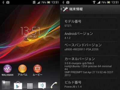 device-2013-05-11-135104.jpg