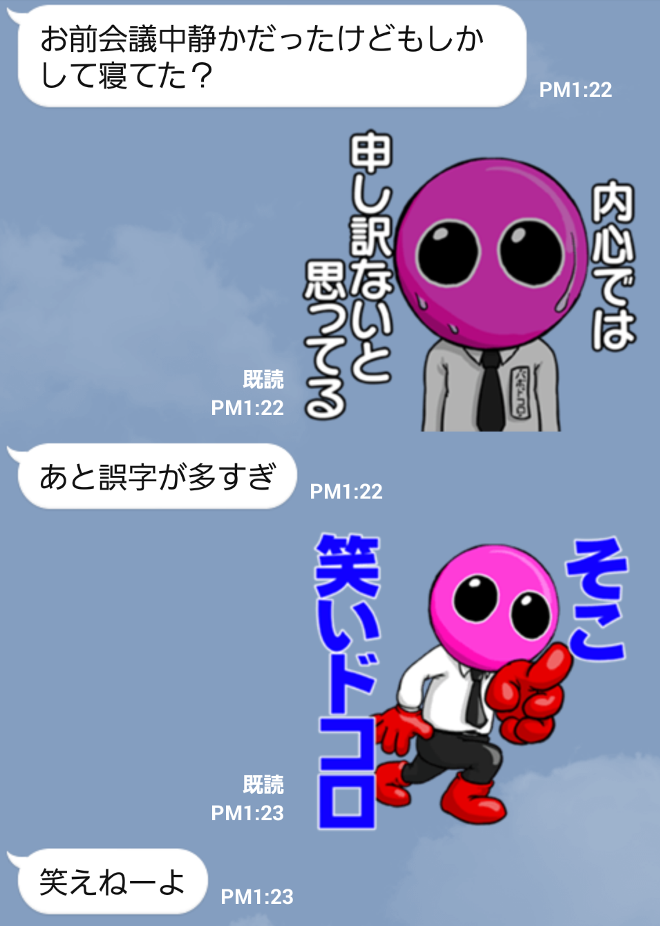 無料ダウンロード バボ ちゃん イラスト 写真素材 フォトライブラリー