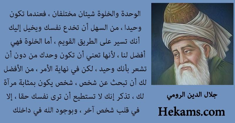 اقوال ماثورة عن الوحدة الوطنية Aiqtabas Blog