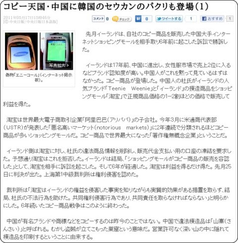 http://japanese.joins.com/article/994/139994.html