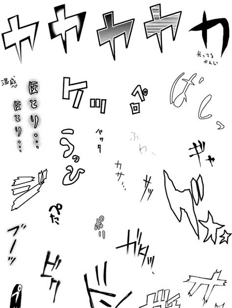 最新 オノマトペ イラスト かわいいフリー素材集 いらすとや