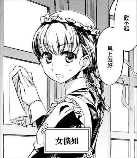 maidne.JPG maidne.JPG