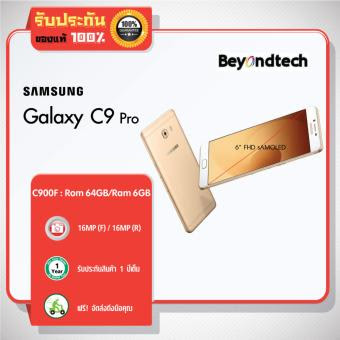 samsung c900f model