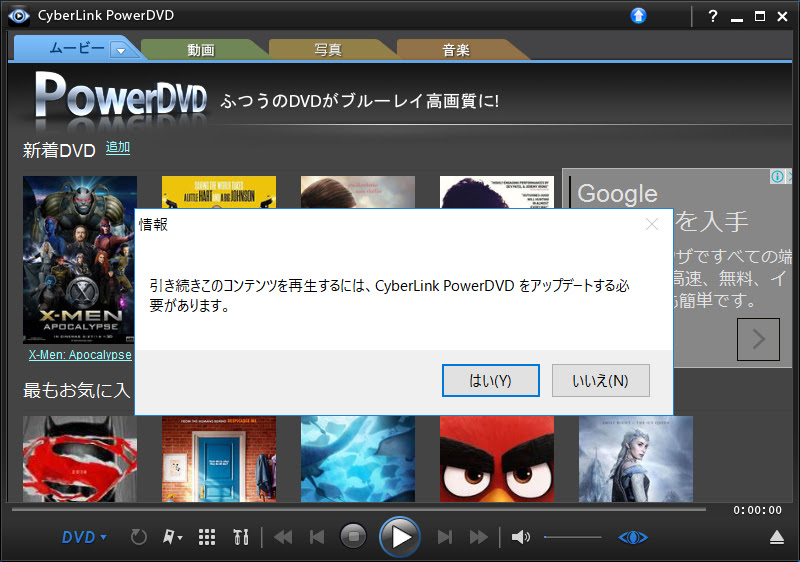 美しい Powerdvd12 再生 できない アマゾンブックのポスト