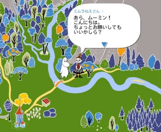 インスピレーション ムーミン ニョロニョロ島 行き方 ベストコレクション漫画 アニメ
