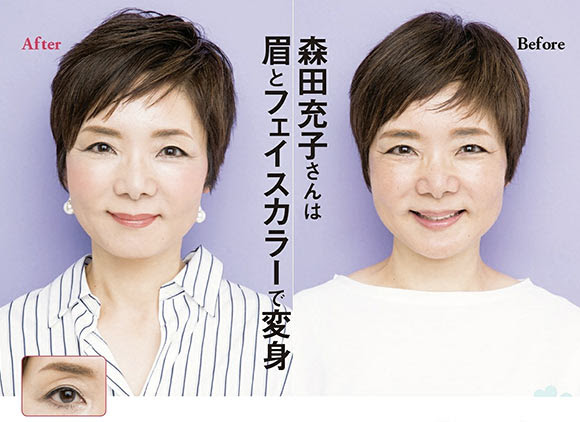 画像をダウンロード メイク 老ける 高校生 868999