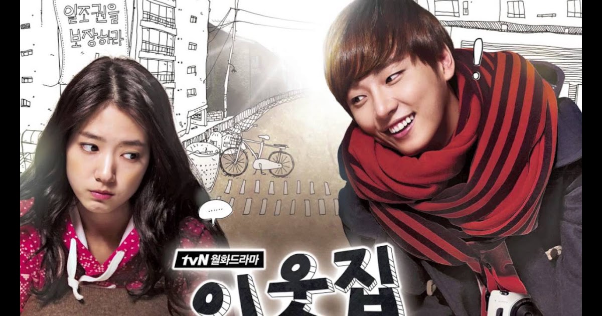 Quot Wish It Was Youquot Lee Jung Flower Boy Next Door Ost