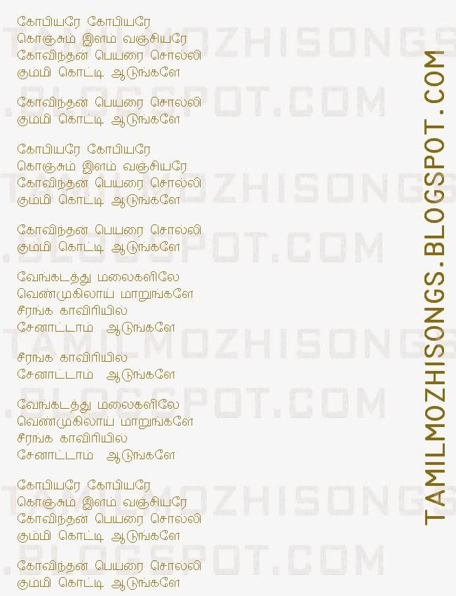 Mp3 songs pk