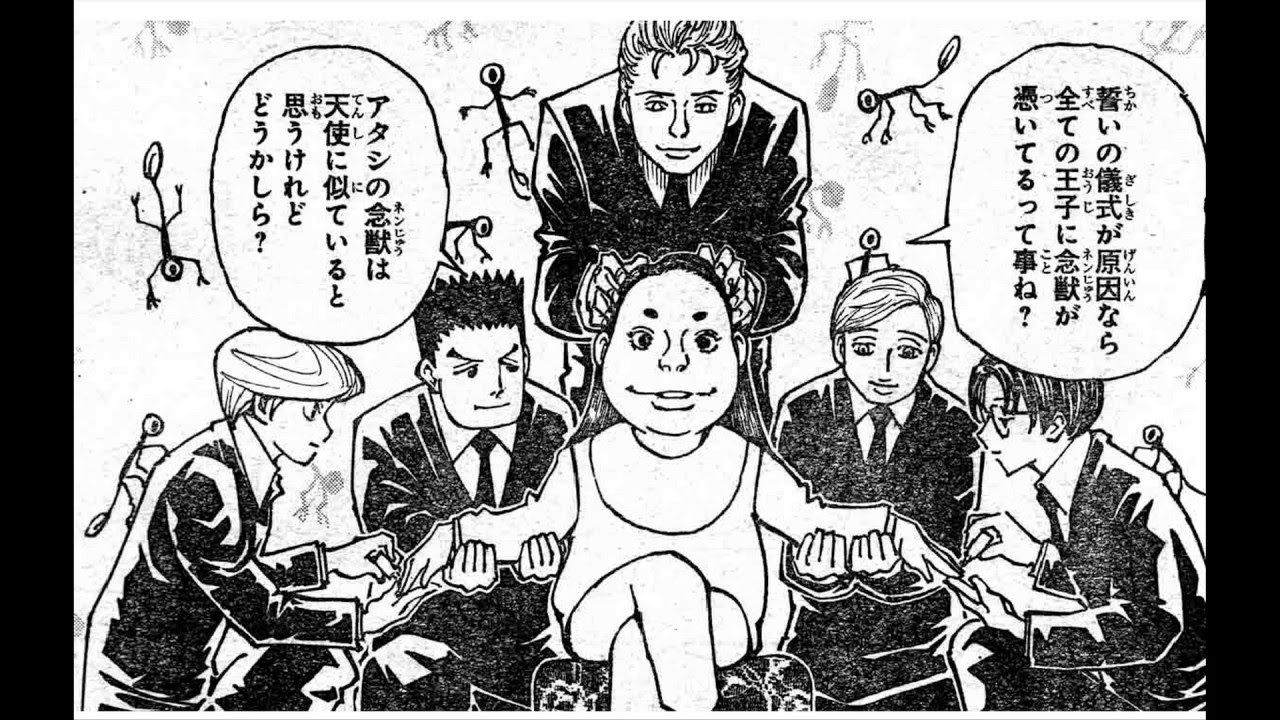 上選択 ハンター ハンター Raw トップ新しい画像