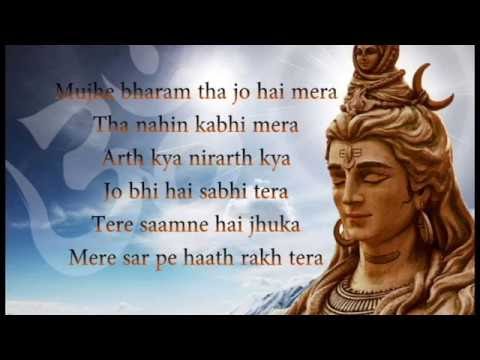 Namo Namo Shankara  Lyrics, Meaning, Composer, Lyricist